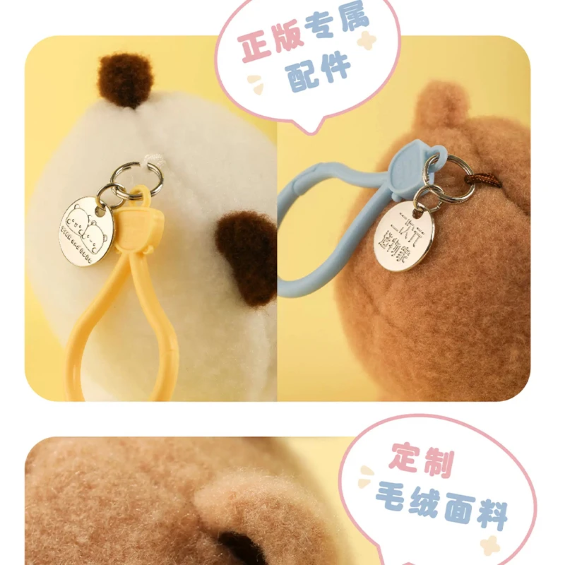 2026 Yier BuBu Keychain Cute Cartoon Bear Panda Super Soft Elastic