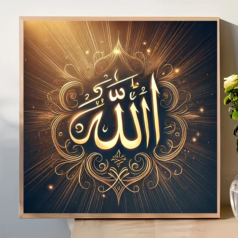 

In The Name of God Paper Jigsaw Puzzle 500/1000 Pieces Home Decoration Suitable Leisure and Relaxation Holiday Gift