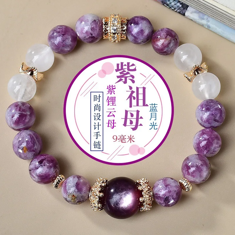 

Natural Dream Amethyst Duobao Bracelet Light Luxury Retro Ladies Lucky Bracelet