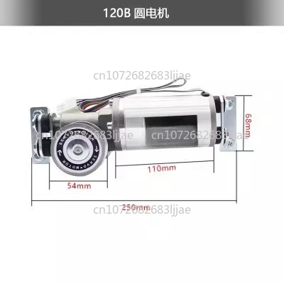 Universal automatic door round motor motor, induction door round motor, automatic door accessories