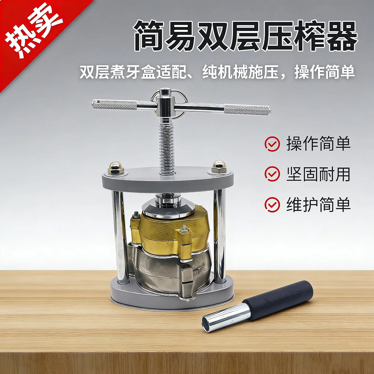 Dentals Double Layer Press Machine Manual Hydraulic Press for Denture Flask Boiling Box