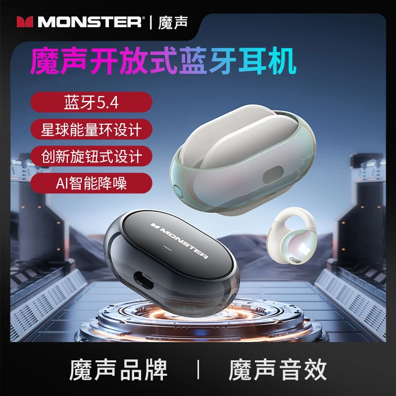 Monster MH22185 Ear Hook Headphones High Quality Bluetooth 5.3 HD Call Noise Reduction for Birthday Gift Earphones