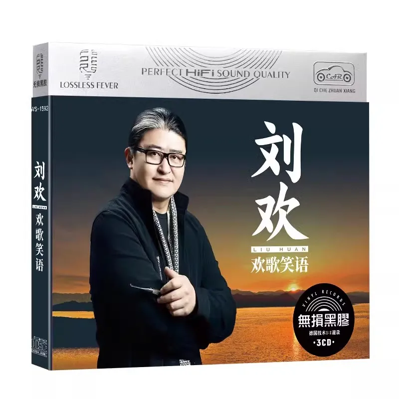 China LPCD Disc Box Set Chinese Male Music Producer Singer Liu Huan Pop Music 51 Songs 3 CD Chinese Music Learning Tools