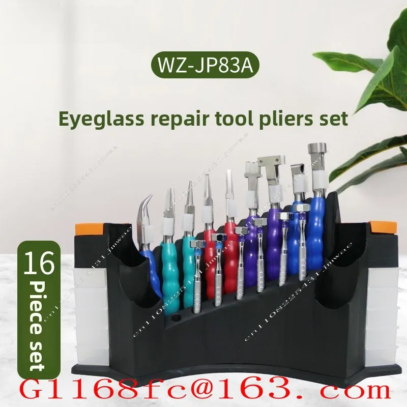 WZ-JP83 Glasses Frame Debugging Multifunctional Adjustment Tool Clamp 16 Set