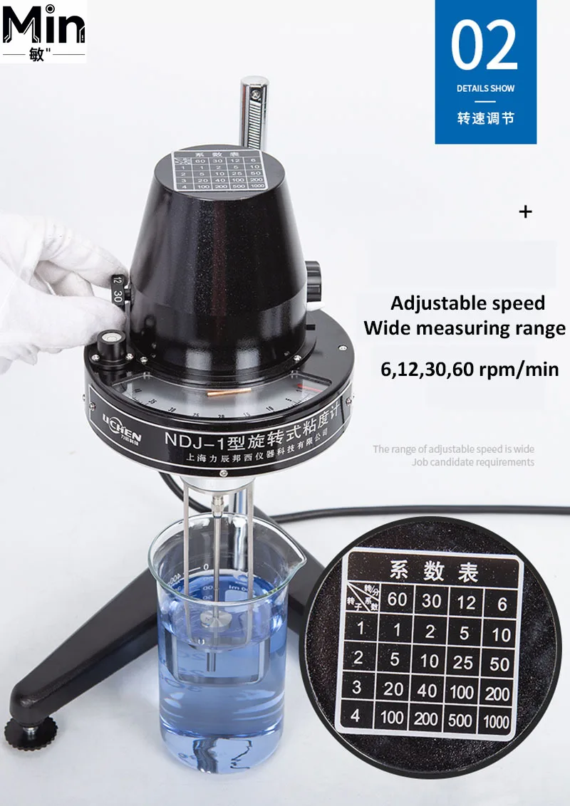 2025 New 10~2000000 mPa.s Rotary Digital Viscometer Viscosity Tester with Temperature Sensor NDJ-5S NDJ-8S NDJ-9S
