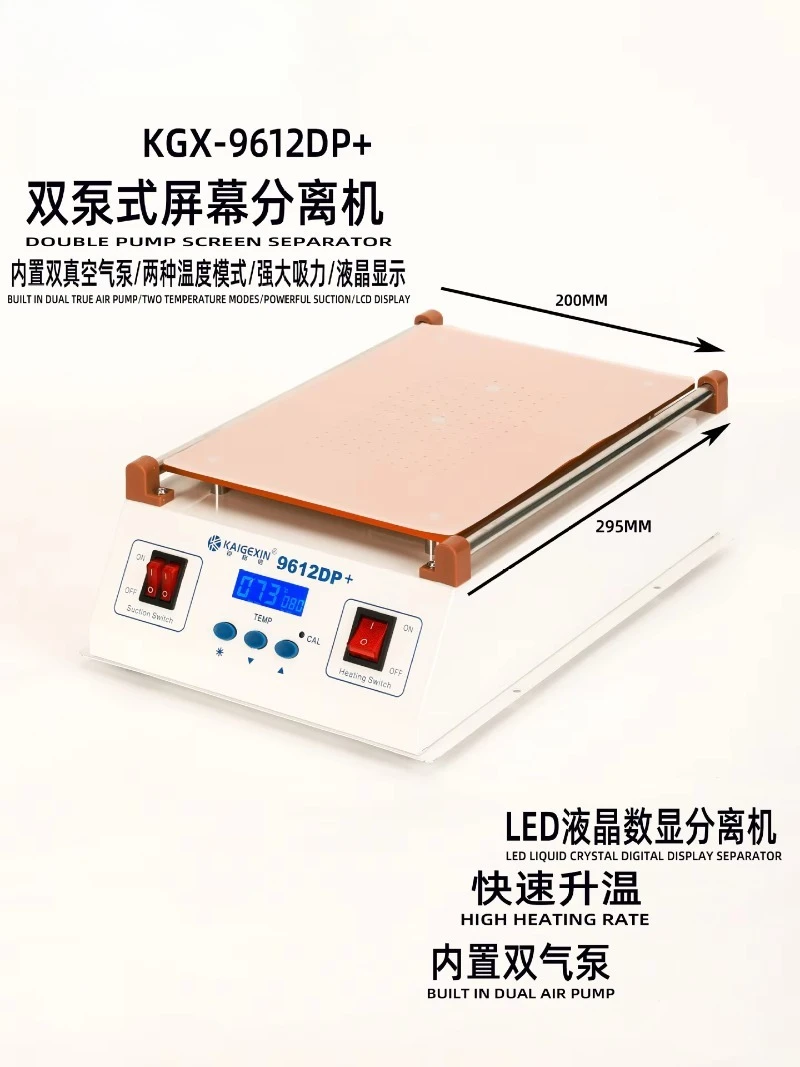 KGX-9612DP Dual-Pump Mobile Phone LCD Screen Separator Built-in 220V Power 1-Year Warranty