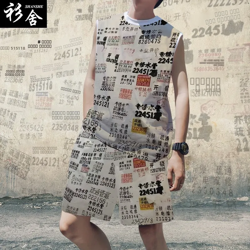 

Мужской летний повседневный комплект: футболка, жилет и шорты из быстросохнущего материала с принтом, свободный крой, из ледяного шелка, с забавным принтом под кожу коровы.