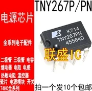 

30pcs original new TNY267P TNY267PN 【DIP-7】