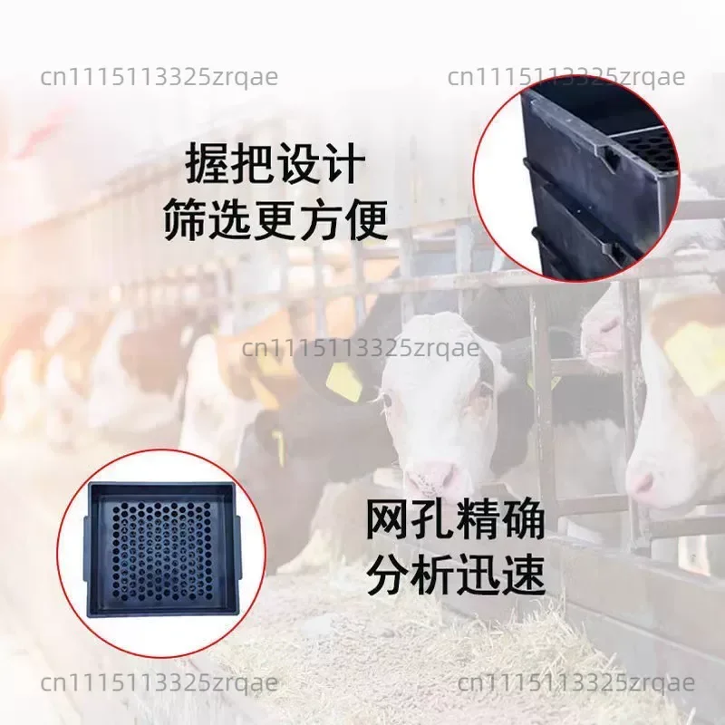 Sieve Forage Analysis Sieve TMR Particle Separation  4 Layer Feed Analysis Sieve Pasture Special Tools