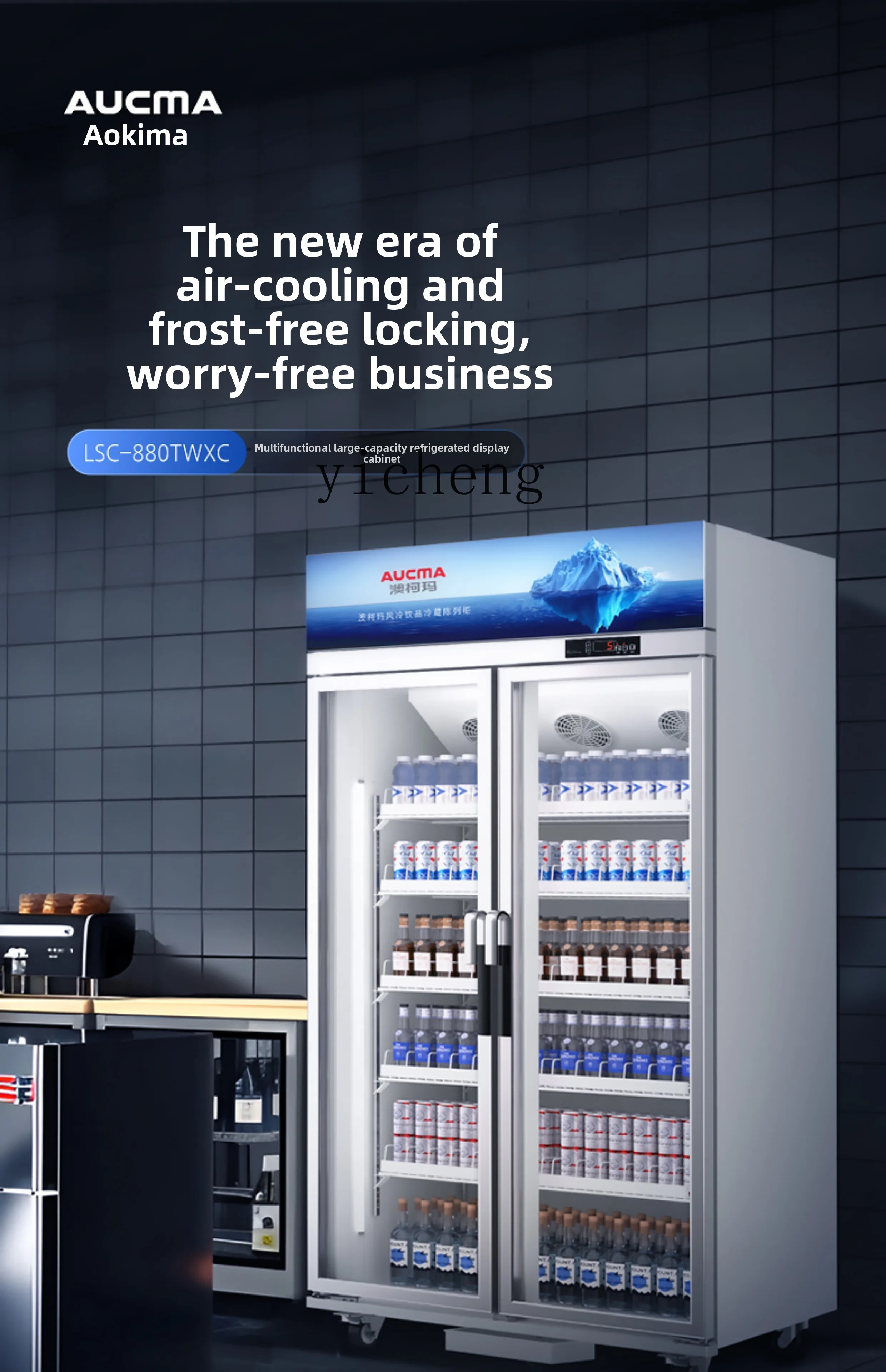 

zz Commercial Double Door Three Door Display Cabinet Refrigerated Vertical Beverage Supermarket Refrigerator Freezer