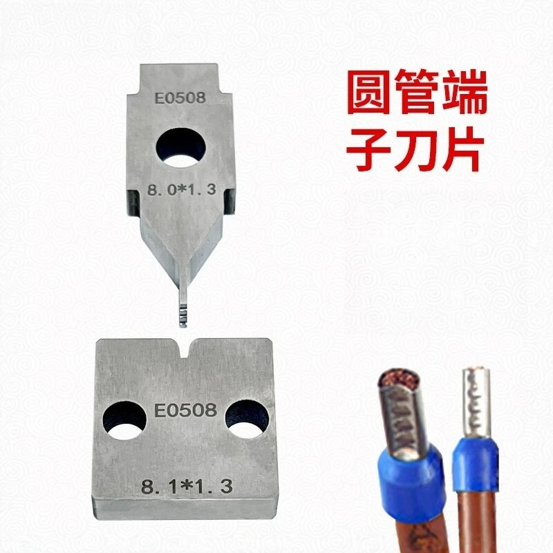 Semi-Automatic Terminal Machine Crimp Blade E1508 Ferrule Pin Terminal Die for Loose & Continuous Terminal Crimper