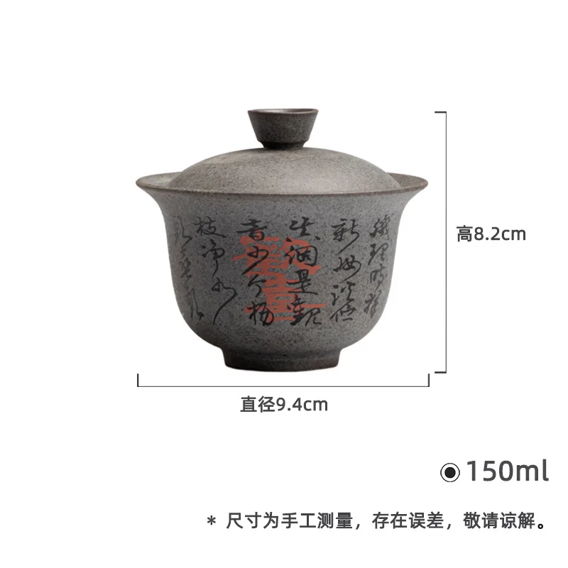 Imitation Stone Handwritten Poetry Kung Fu Set Antique Zen Ceramic Tea Bowl Joyful and Perfect Gaiwan