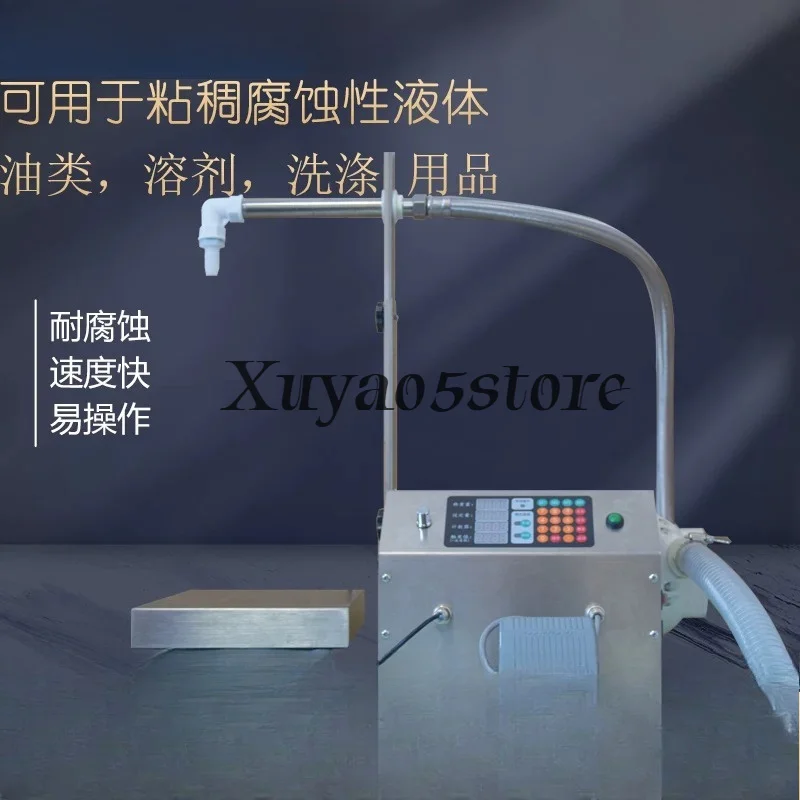 CSY-L36 Large Flow Weighing Type Fully Automatic Quantitative Liquid Laundry Liquid Edible Oil Filling Machine
