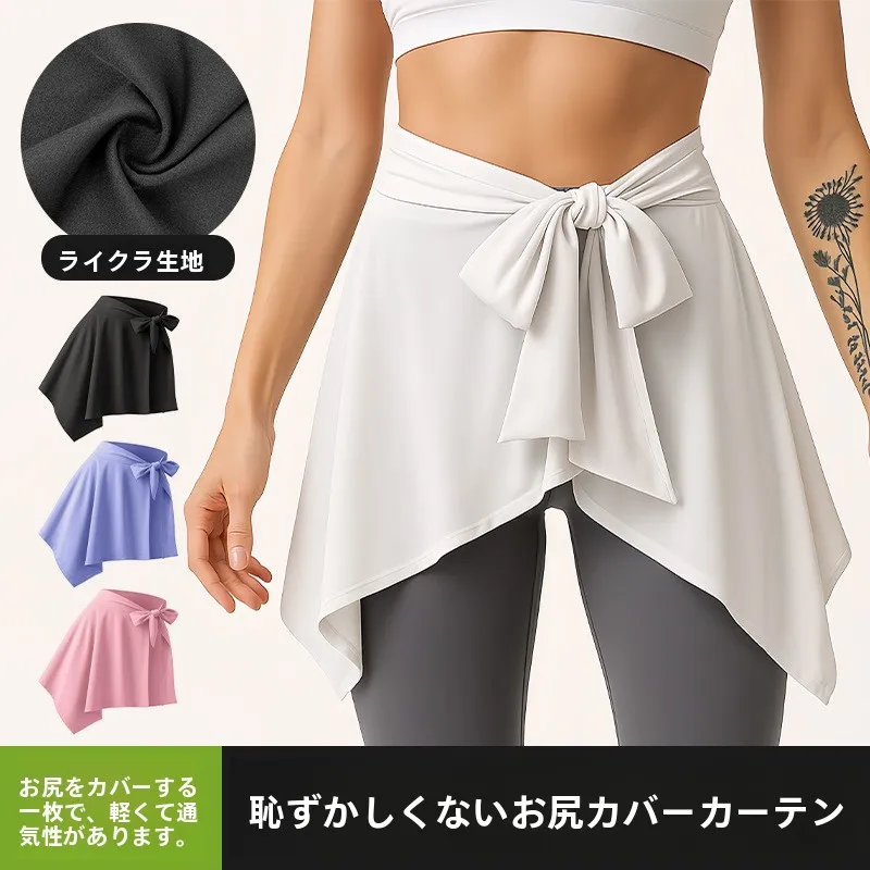 

Casual One-Piece Yoga Fitn Skirt Adjustable Strap Anti-Light Walking orts Ultra-Low Waist Knitted Polyester Skirt