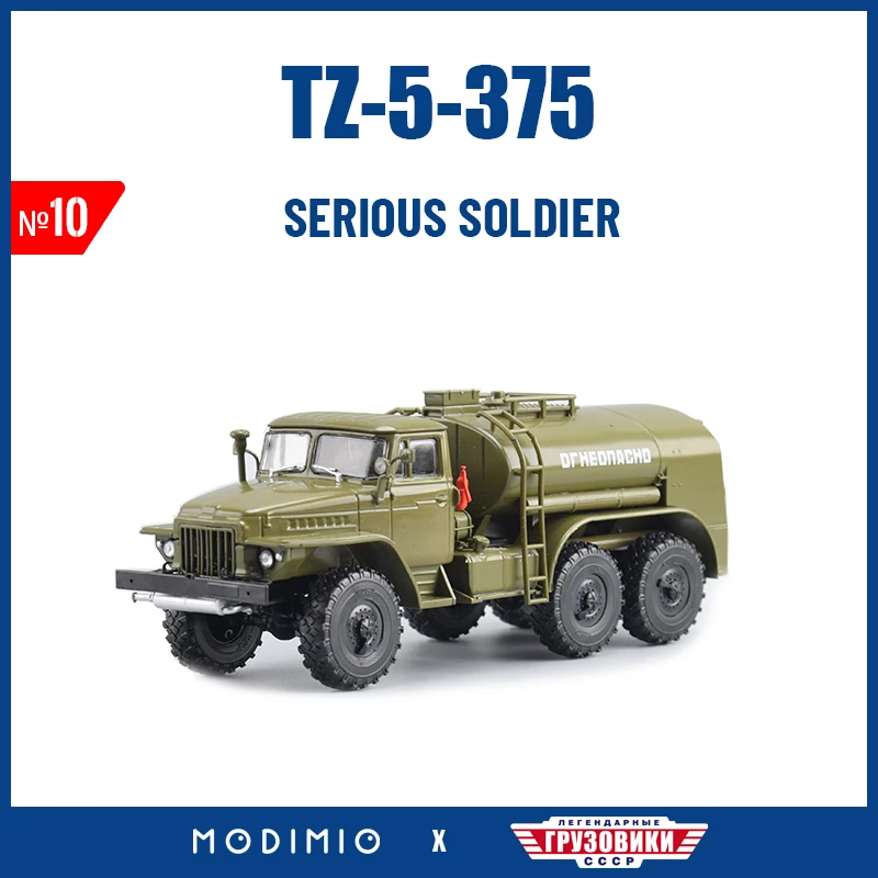 Russian Ural TZ-5-375 Tank Truck Die Casting Model Collectable Airport Fuel Supply Vehicle Scale Model 