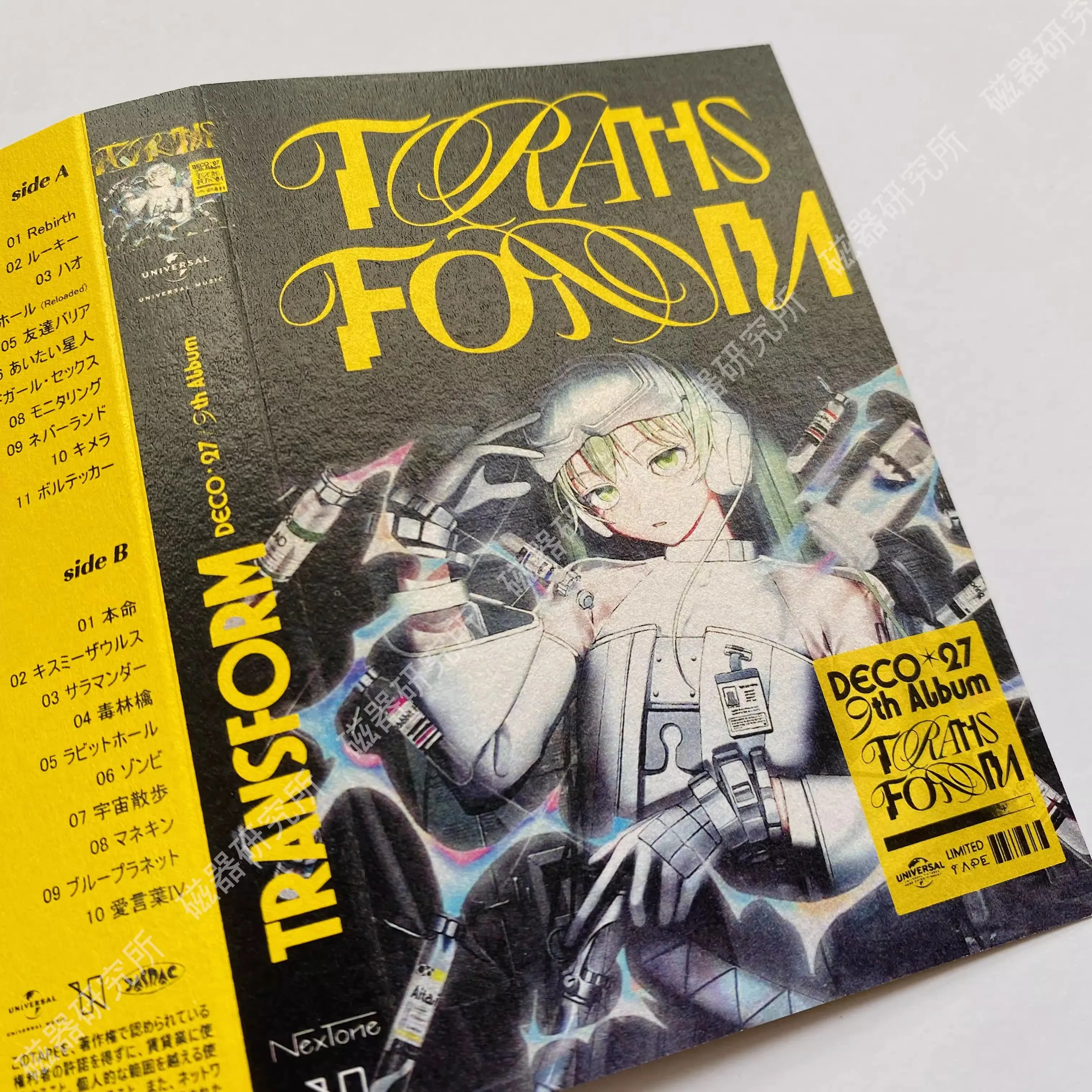 Vsinger Idol DECO27 Muziek Tape TRANSFORM Album Wedergeboorte Cassettes Cosplay Recorder Walkman Auto Soundtracks Box Collectie Geschenken