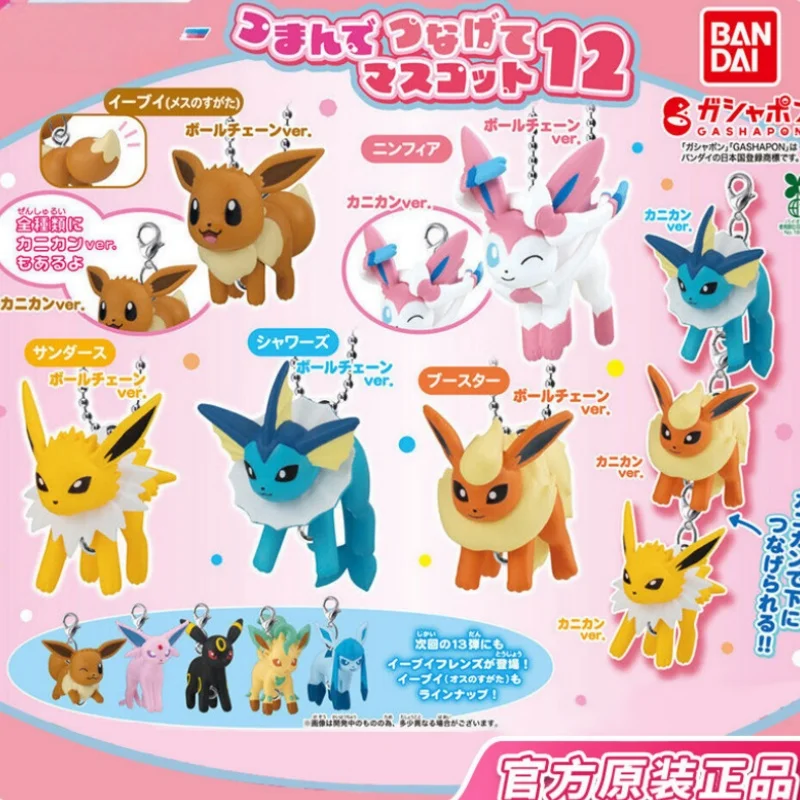 

Брелок Bandai PokéMon Eevee Evolution Gashapon Glaceon Flareon Jolteon Vaporeon Sylveon, фигурка багажной бирки