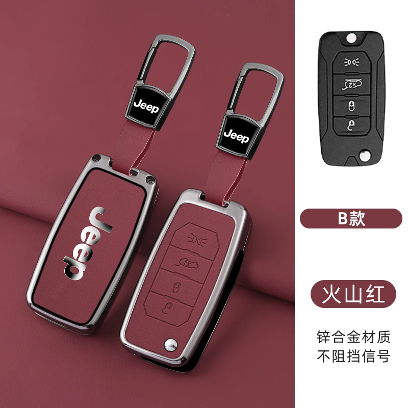Zinc Alloy Leather 4 Buttons Car Folding Remote Fob Cover Protector Key Case Cover For Jeep Renegade Hard Steel 2016 Accessories