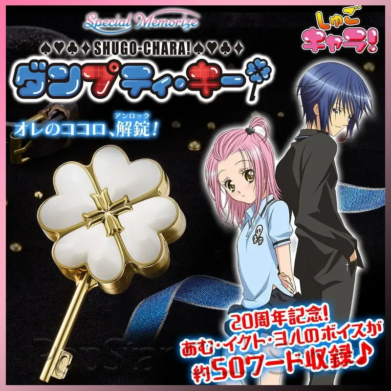 

Подлинный Шуго Чара! Периферийный гаджет Limited Memorize Heart Lock Dumpty Key: светящееся ожерелье-ключ к устройству «Душа», коллекционный подарок