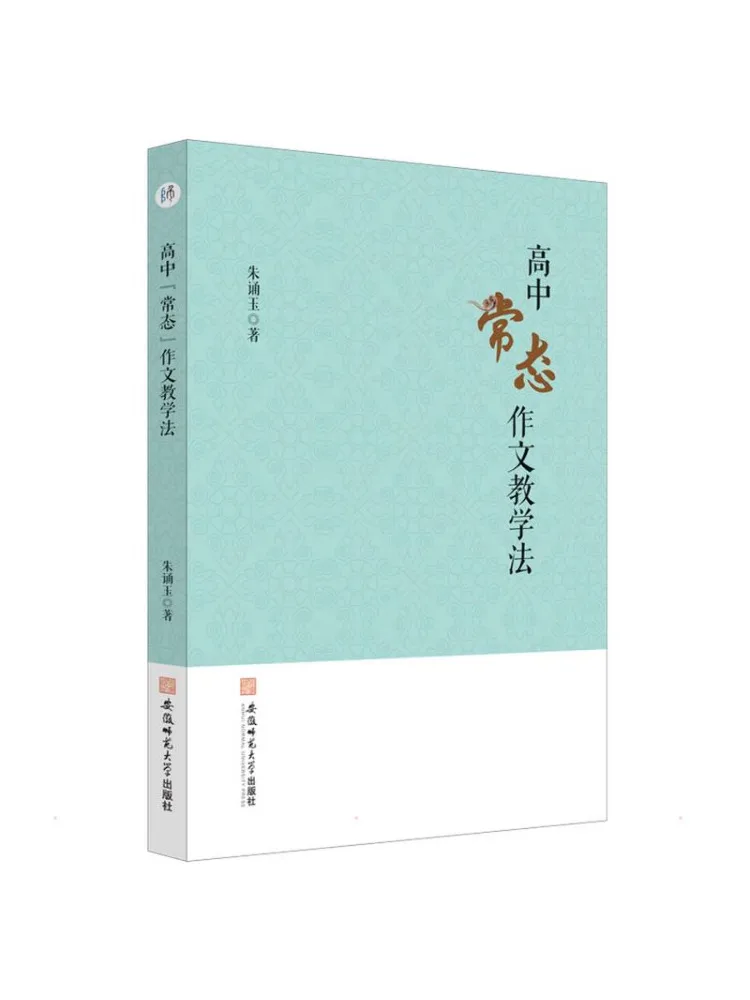 Book-Winshare High School 