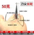 Long Sinker 3.0cm