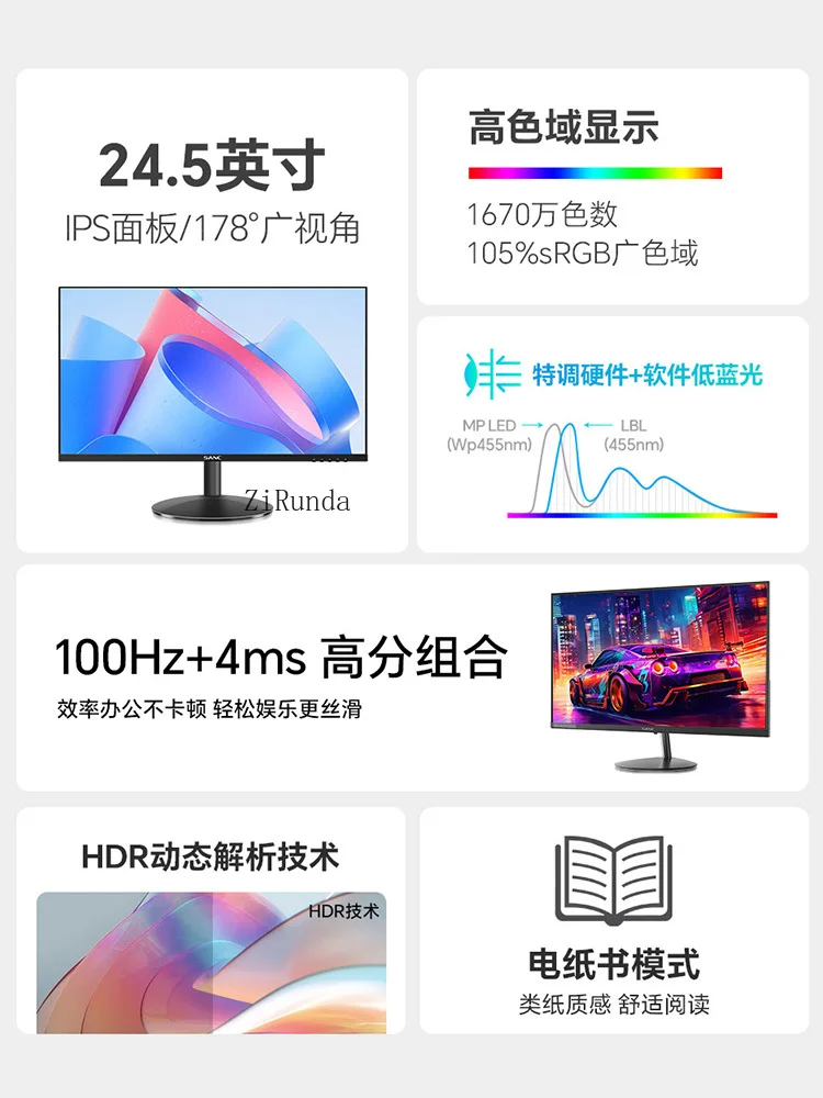 *LCD-Monitor 24,5-Zoll-Monitor 100 Hz Hochbürsten-Gaming-Desktop-Computer Büro LCD-Bildschirm OF25