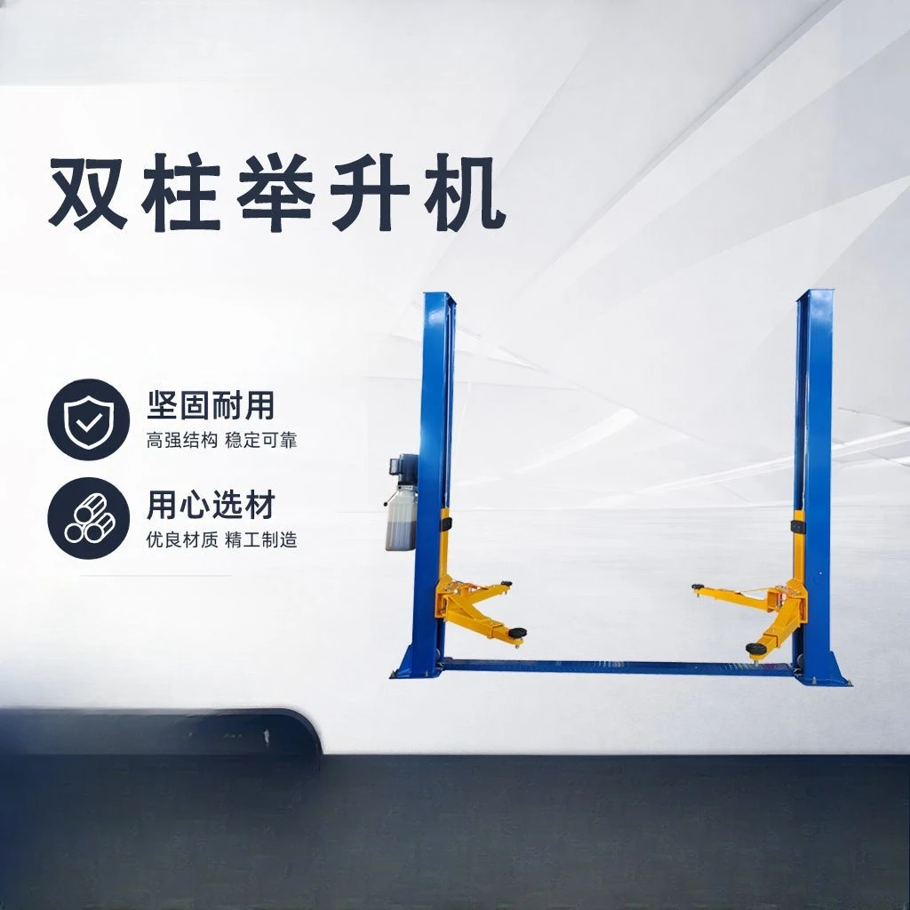 Double column lift, auto repair 4 tons two column lift