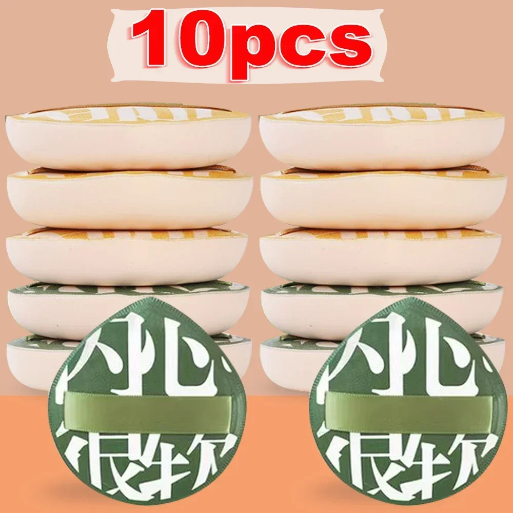 1-10 قطعة سوبر سميكة لينة ماكياج نفث كبير القطن المخملية مسحوق نفخة السائل إسفنجة كريم أساس أدوات التجميل الرطب الجاف استخدام نفخة