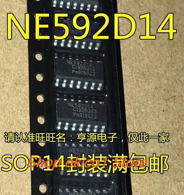 

10pieces Original stock NE592 NE592D14