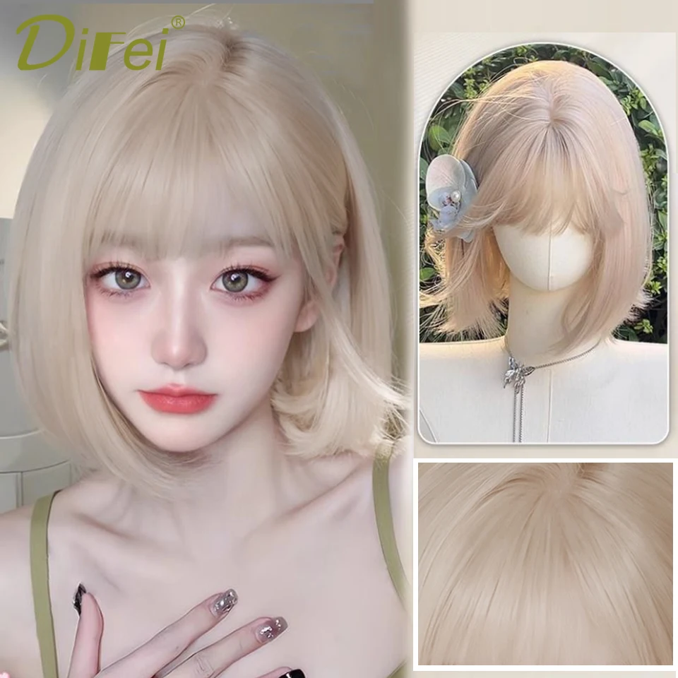 DIFEI Short Straight Hair Synthetic Wig Beige BOBO Head Gentle Fluffy Cosplay Straight Bangs Lolita Party Wig