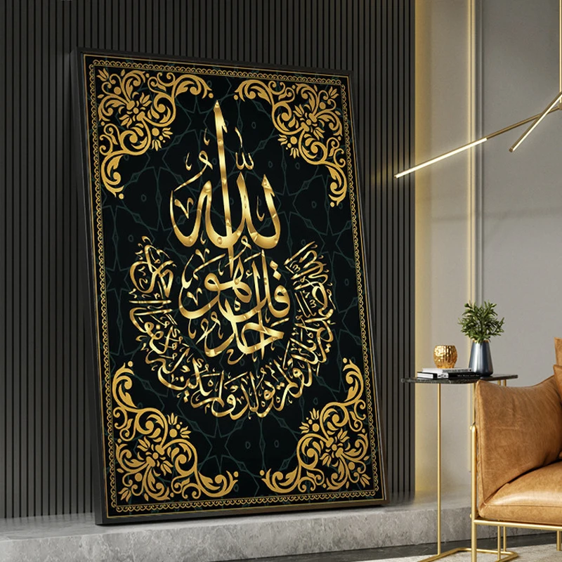 Modern Abstract LED Mural light Pattern With Golden Text Living Room Lobby Study Room Hotel Wall With Light Decoration Painting