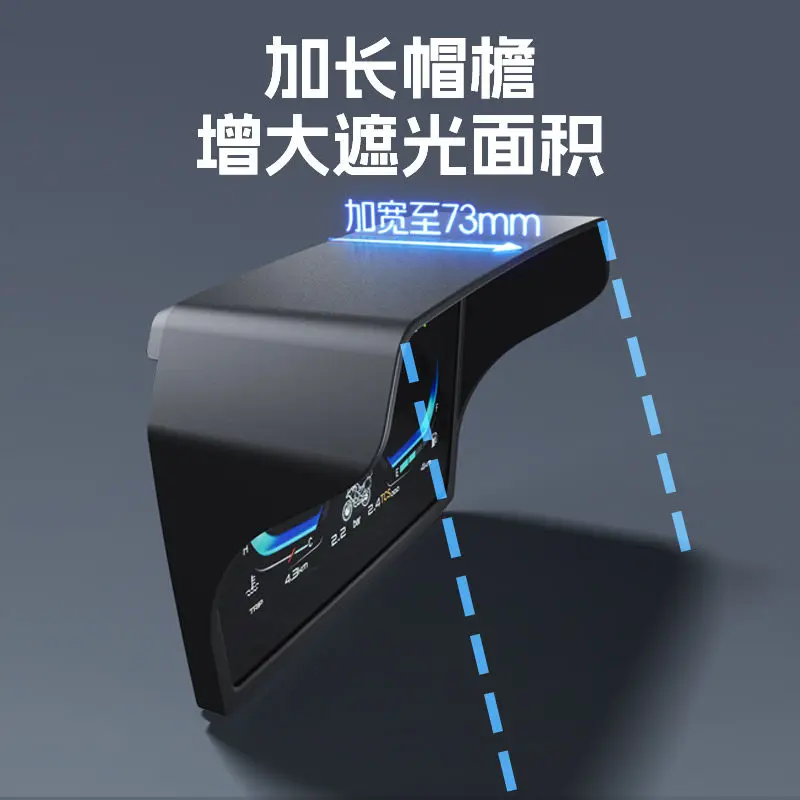 Motorcycle Dashboard Sunshade Visor Anti Glare Screen Cover Extended Hood For DS625X DS525X SR250GT Adventure Bike