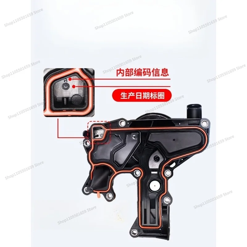 For  1.8T2.0T Exhaust Valve Oil-water Separator, Auto Parts