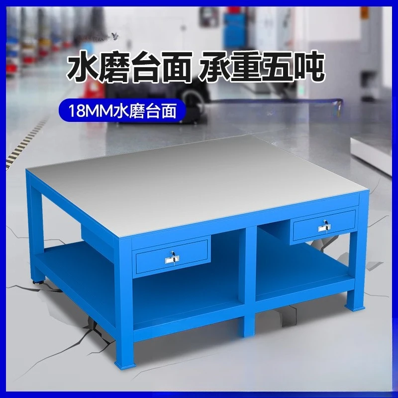 Workshop maintenance welding, polishing drawer fitter table, heavy die table