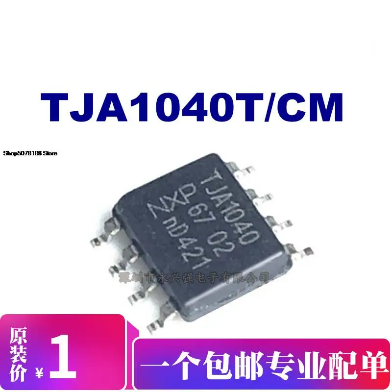 

5 шт., TJA1040T/см, оригинал, новинка, быстрая доставка