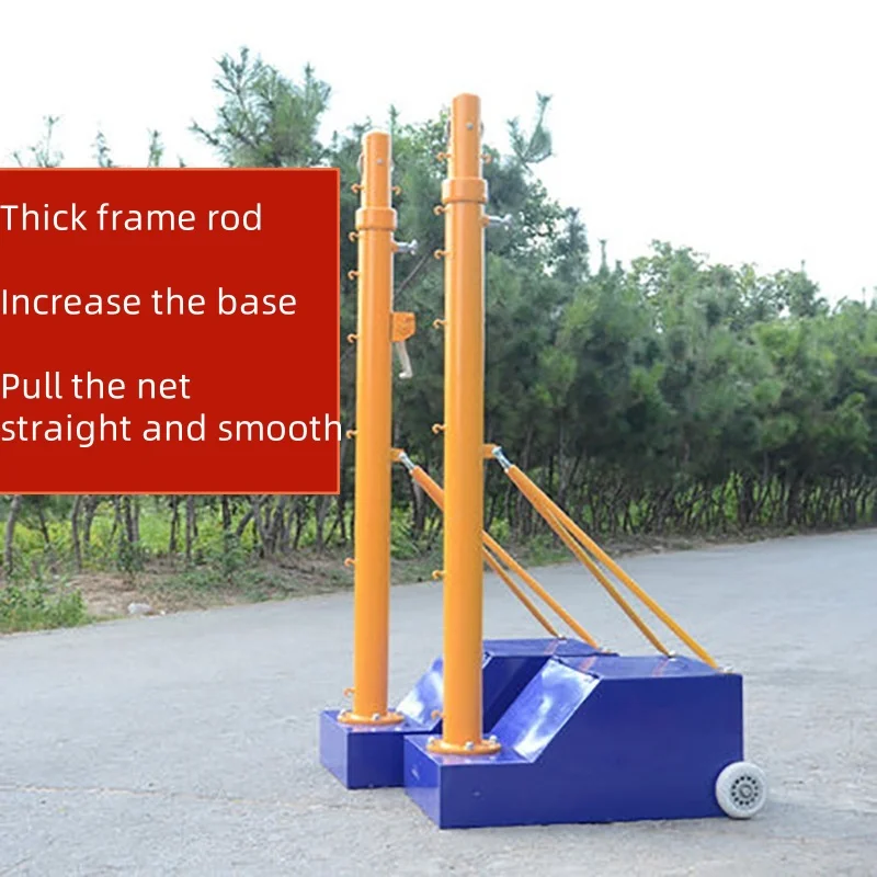 Badminton net portable standard badminton air volleyball net Portable volleyball posts for both men and women  tennis net