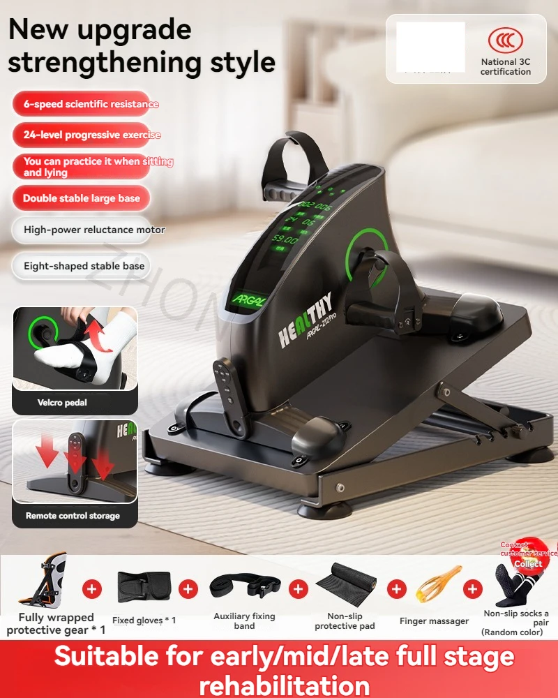 Rehabilitation training equipment for bedridden elderly, including upper and lower limbs, hands, feet, and legs; exercise tools.