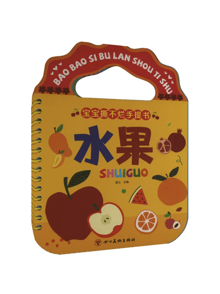 

Книга-Winshare Baby, устойчивая к разрыву портативная книга с фруктами