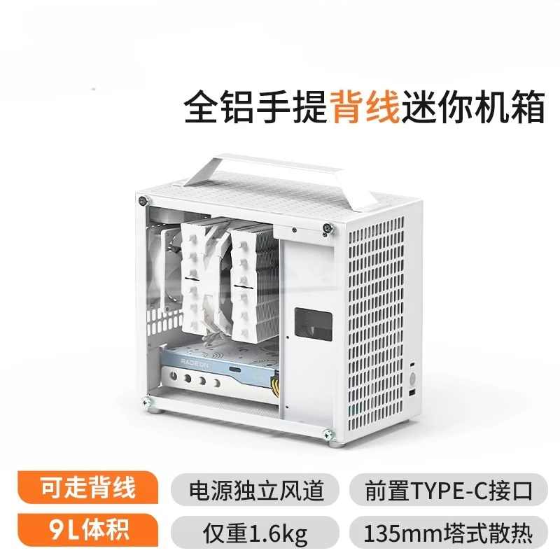 

Подходит для U35 Chassis ITX Портативный портативный боковой прозрачный настольный компьютер SFX Блок питания Мини Малый Полностью алюминий