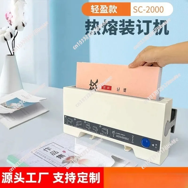 Electric A4 Size Hot Melt Book Binding Machine High Precision Document Binder For Small Business Office File
