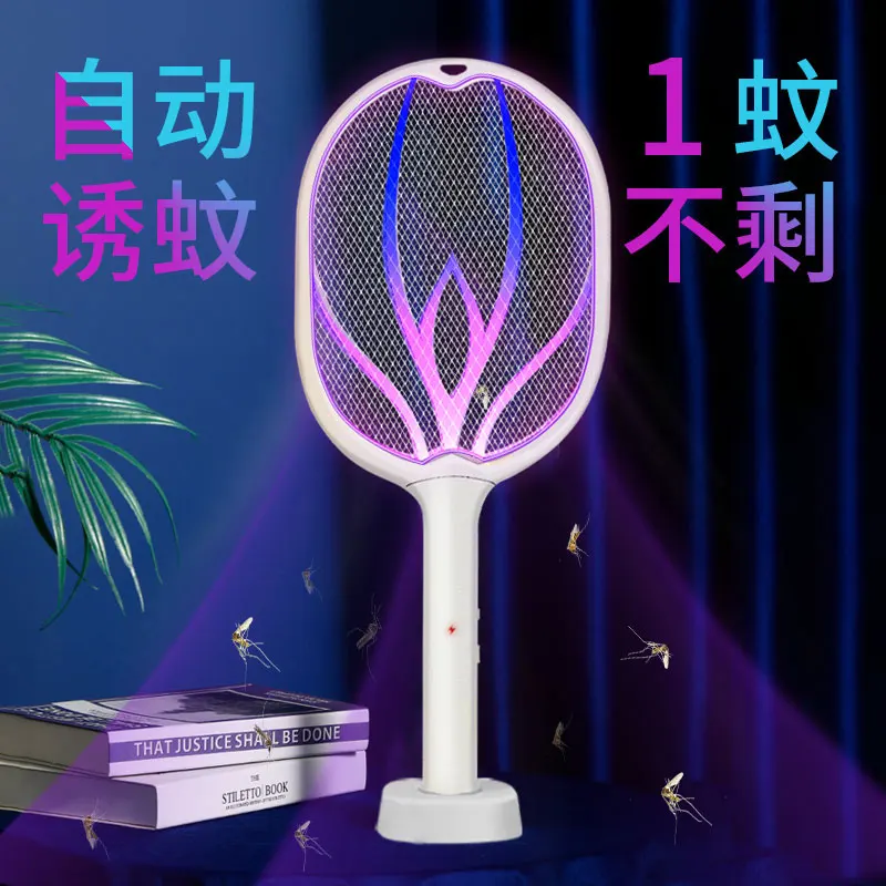 USB Electric Shock Mosquito Lamp Portable Handheld USB Charging Fly Swatter Electric Shock Triple-layer Mesh Lamp Home Tools