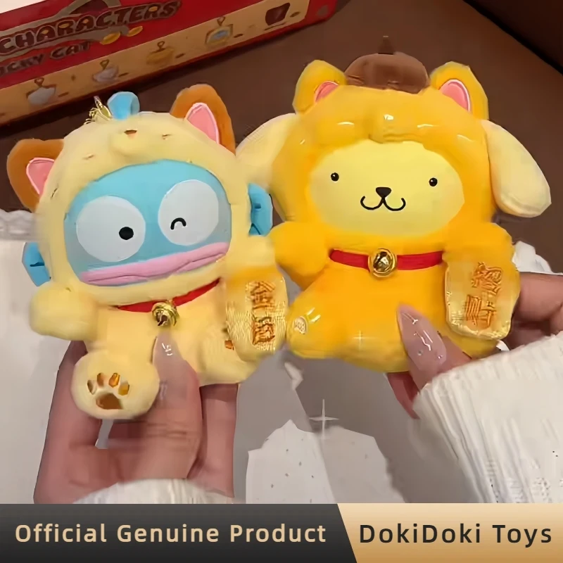 Sanrio Characters Lucky Cat Series Blind Box Lovely Vinyl Plush