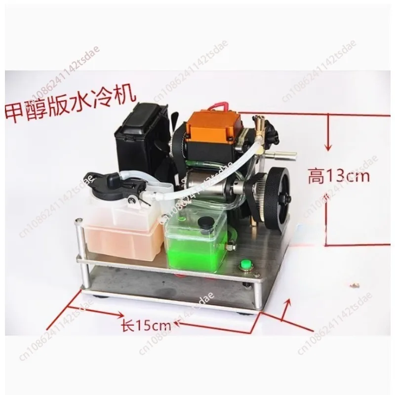 

FS-S100A Water/Air Cooling Four Stroke Methanol Engine Model Car Model Boat Special Engine RC Remote Control Toy Modification