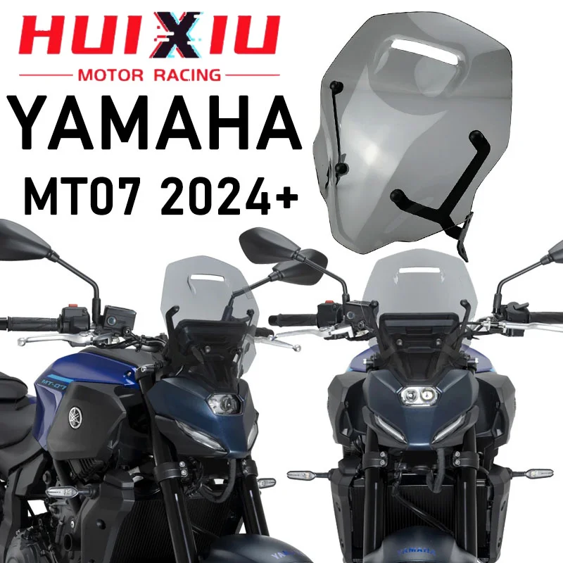 

Подходит для мотоцикла YAMAHA Touring, козырек на лобовое стекло YAMAHA MT-07 2025 2026 MT07 25-26 Y-AMT mt07 Gen4 mt-07