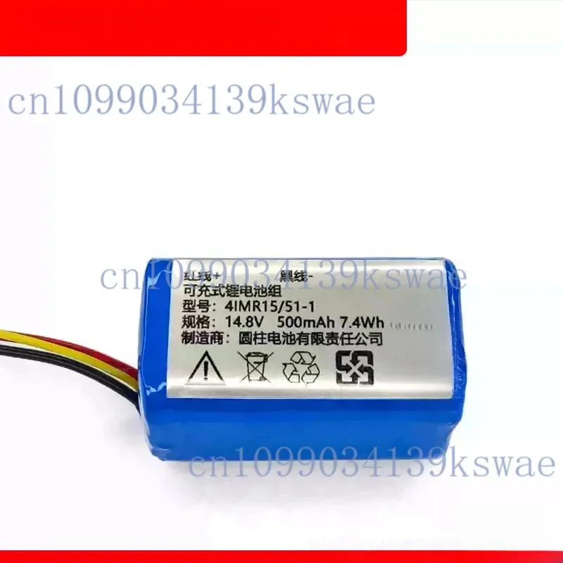 14.8v 500mAh 7.4Wh 4IMR15/51-1 3-wire plug for COHN Window charging battery