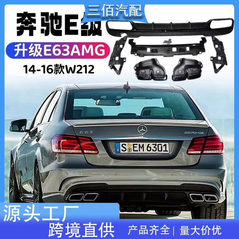 

suitable for Benz E-Class Rear Lip W212 Modified AMG Rear Lip Four-out Tailpipe Sports Small Enclosure Kit