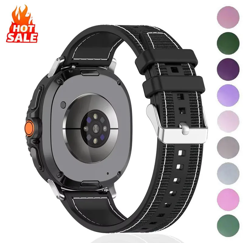 Silicone Nylon Stra… - image