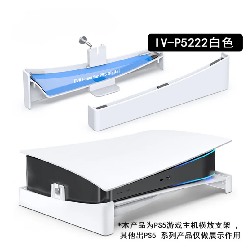 Pour support de Console PS5 support horizontal PS5 support de Base PS5 pour disque Playstation 5 et accessoires d'éditions numériques