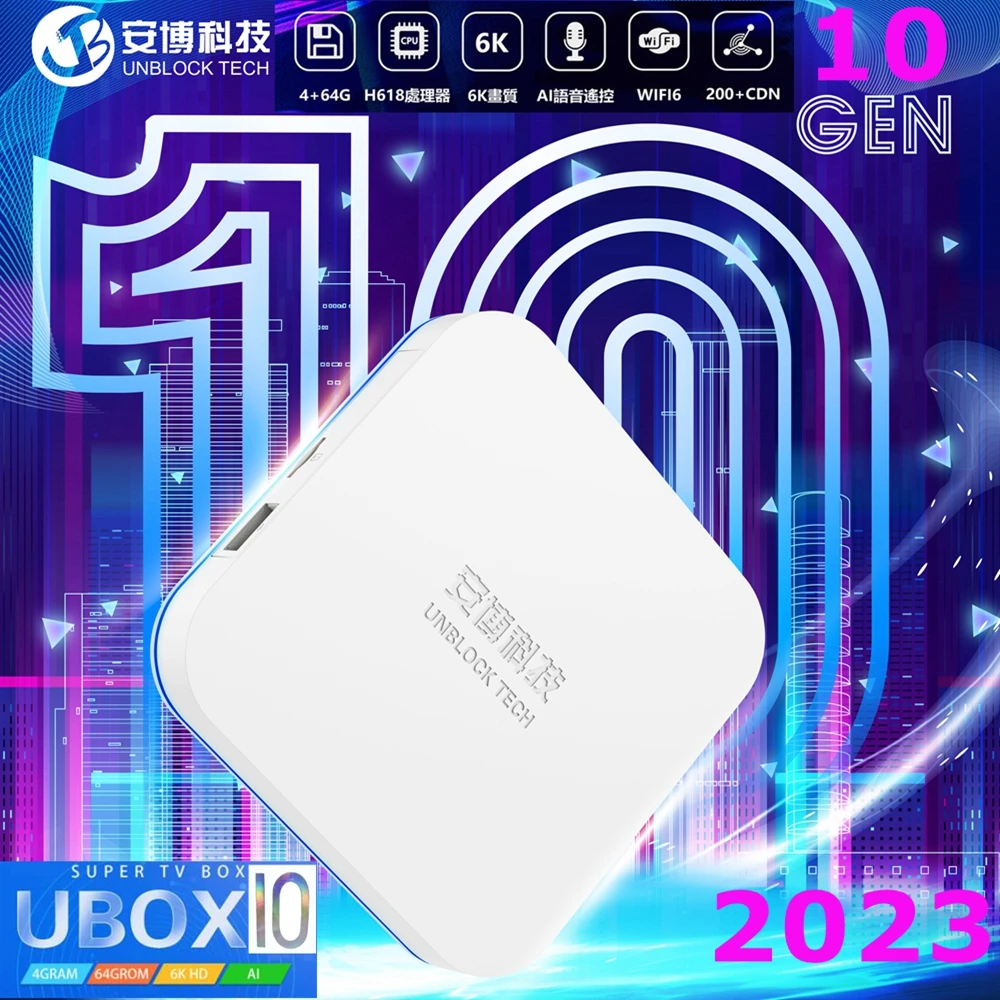 UBOX10 Unblock Tech TV Box Android 12.0 Allwinner H618 Media Player 4G 64G WiFi 6 Updated From UBOX9 PRO PK EVPAD 10P