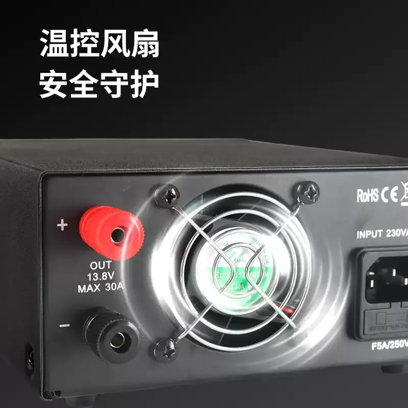 6th Generation PS30SWVI Radio Communication Power Supply Base Station 13.8V30A Shortwave Mobile Station